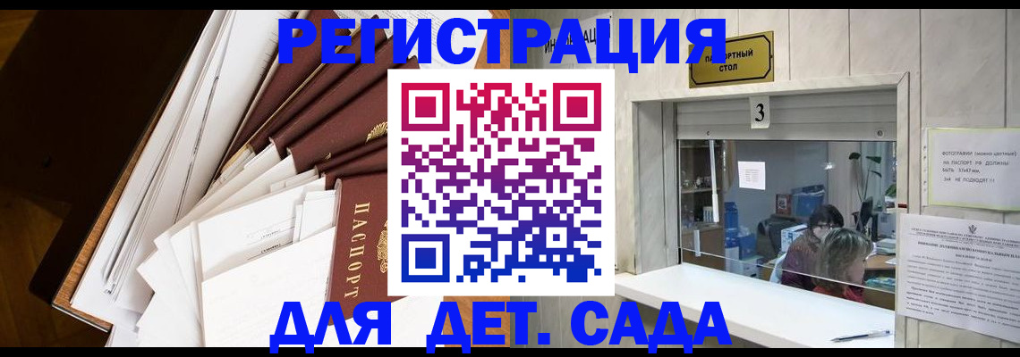 форма 3 в Мурманской области